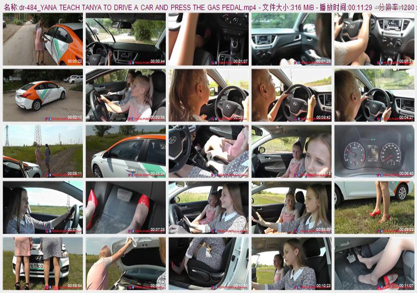 dr-484_YANA TEACH TANYA TO DRIVE A CAR AND PRESS THE GAS PEDAL